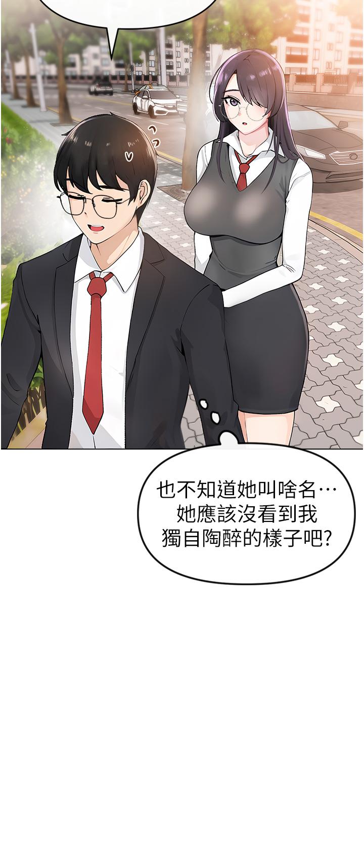 18P - ↖㊣煞气a猛男㊣↘