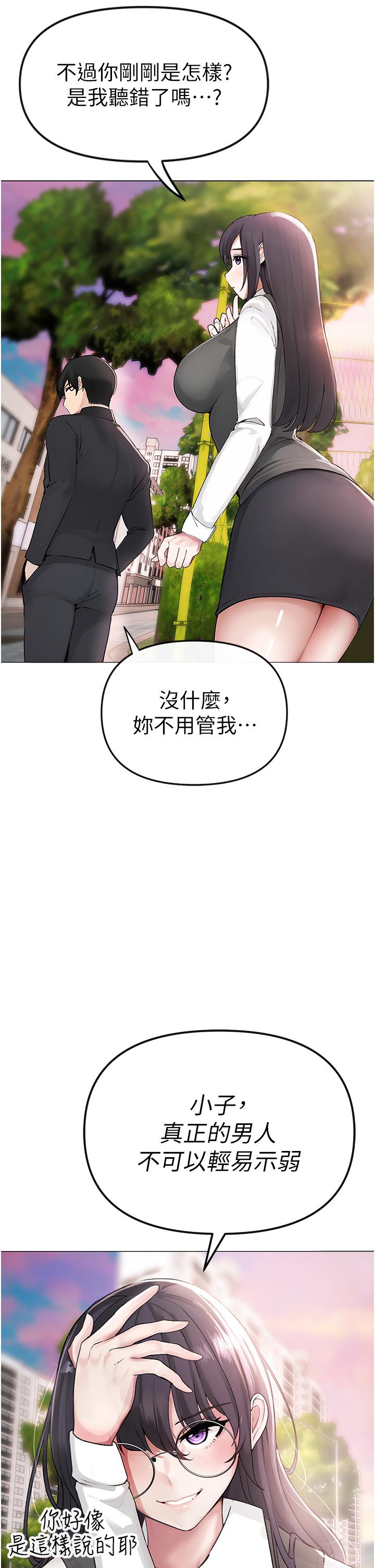 19P - ↖㊣煞气a猛男㊣↘