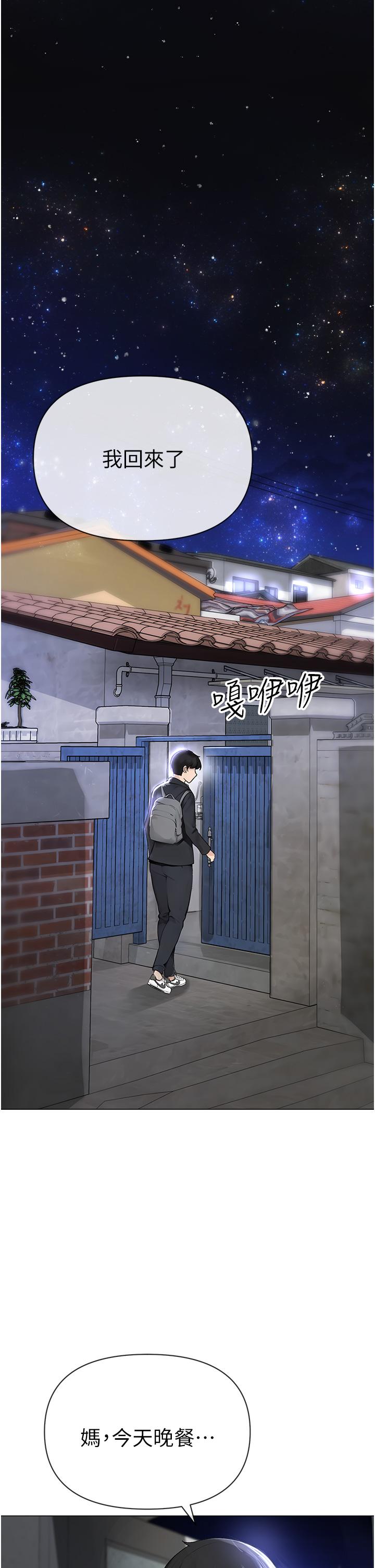 1P - ↖㊣煞气a猛男㊣↘