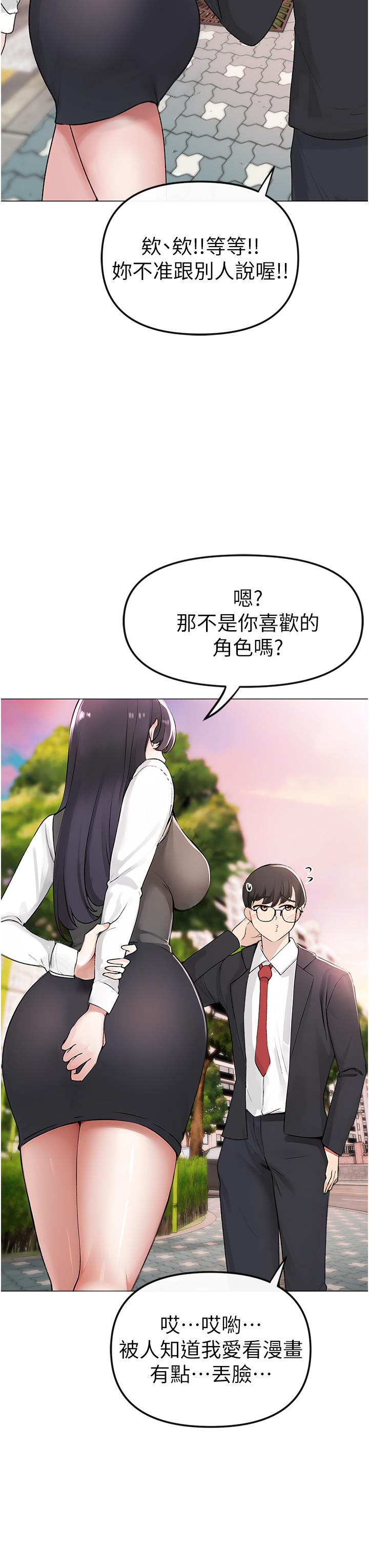 21P - ↖㊣煞气a猛男㊣↘