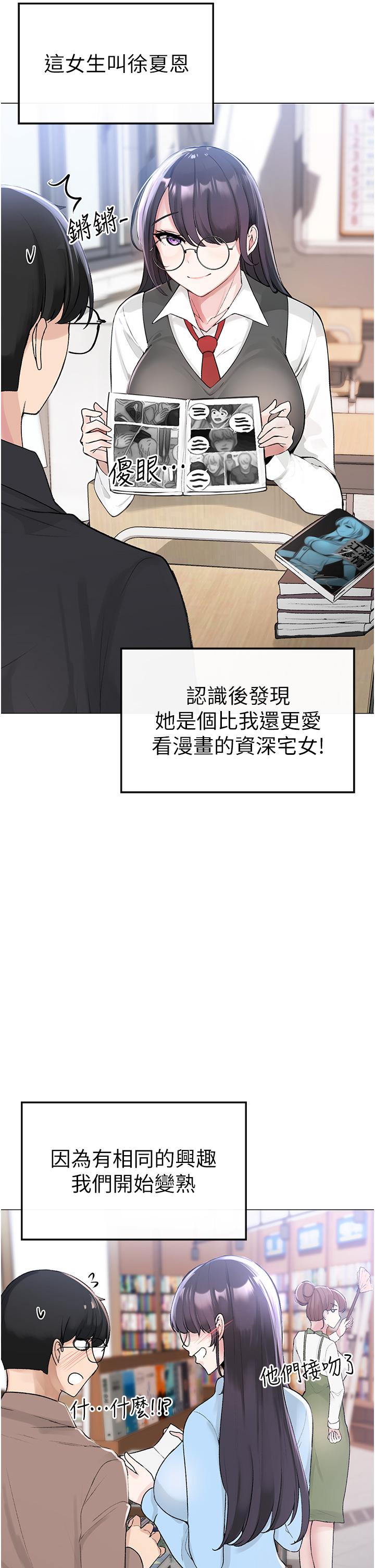 24P - ↖㊣煞气a猛男㊣↘