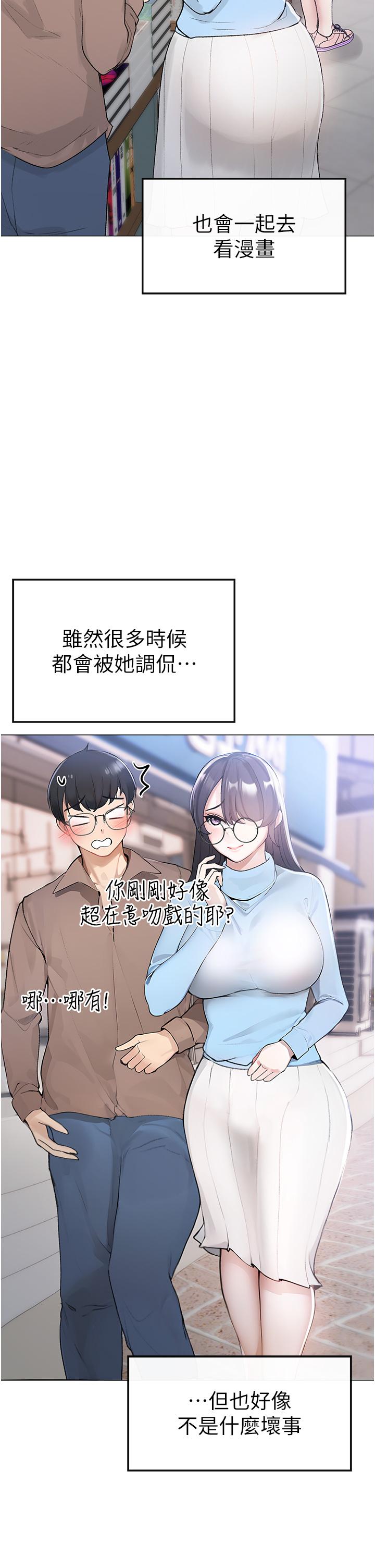 25P - ↖㊣煞气a猛男㊣↘