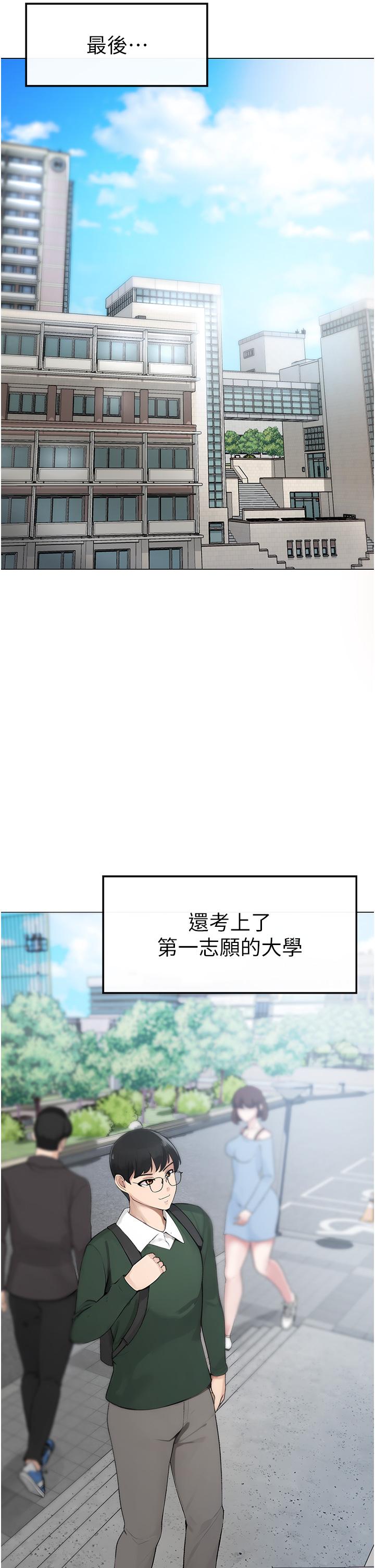 28P - ↖㊣煞气a猛男㊣↘