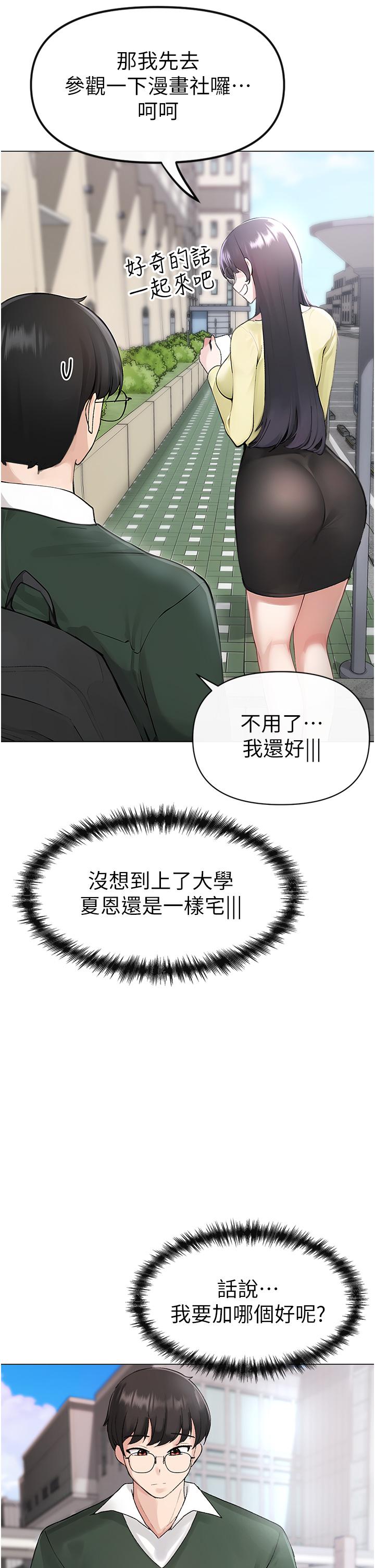 32P - ↖㊣煞气a猛男㊣↘