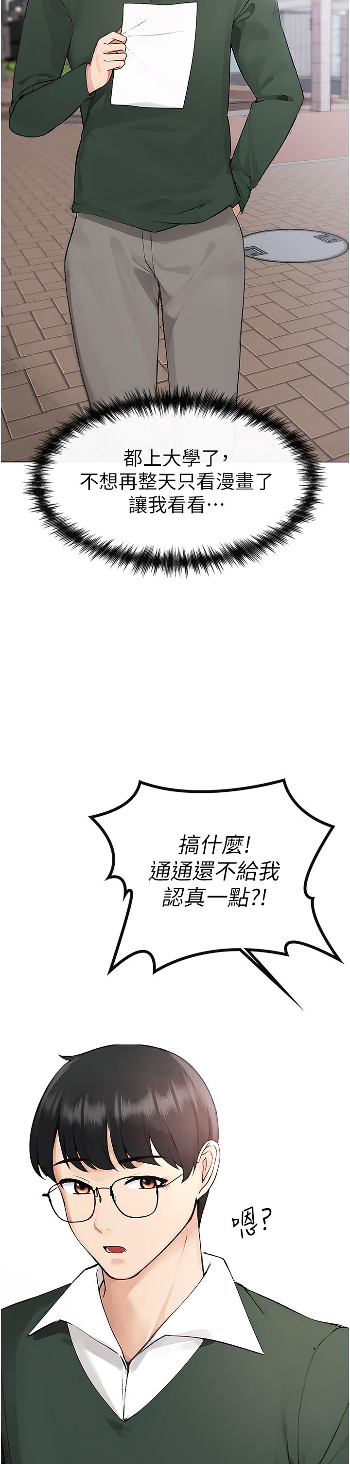 33P - ↖㊣煞气a猛男㊣↘