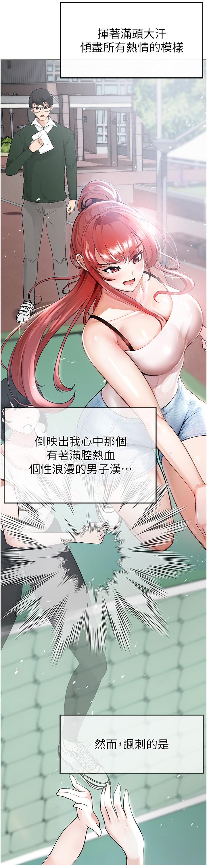 36P - ↖㊣煞气a猛男㊣↘