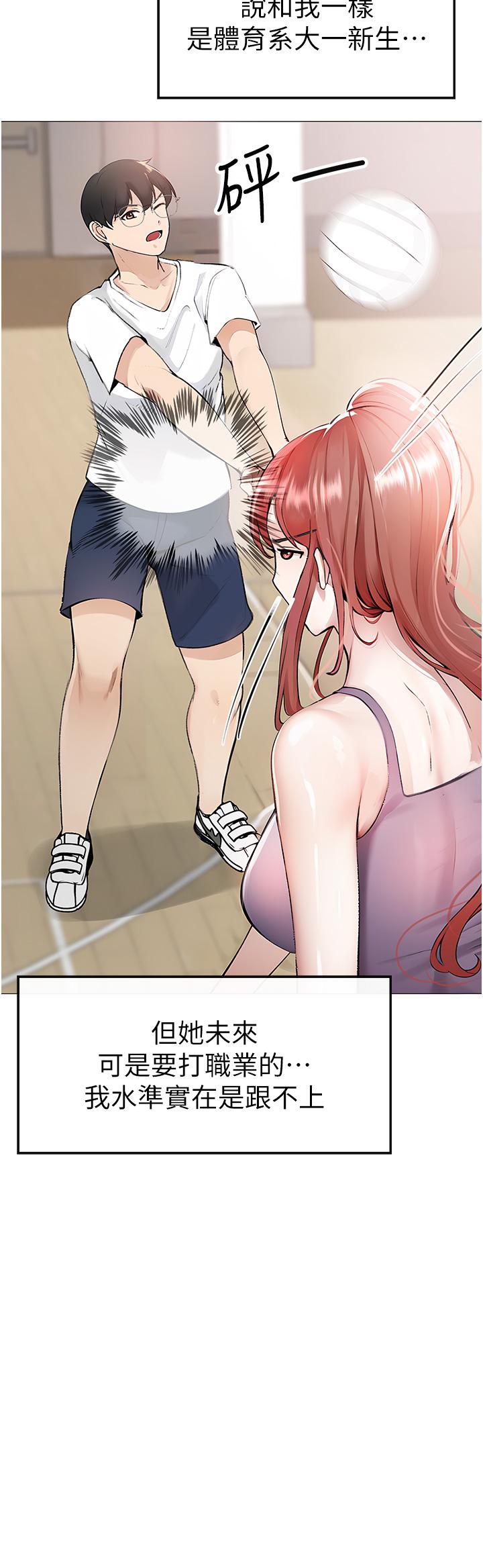 41P - ↖㊣煞气a猛男㊣↘