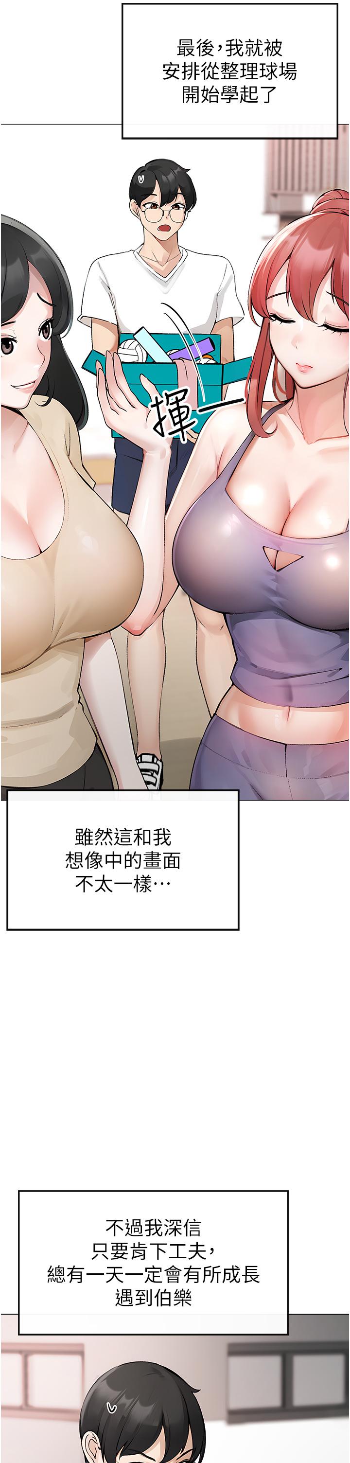 42P - ↖㊣煞气a猛男㊣↘