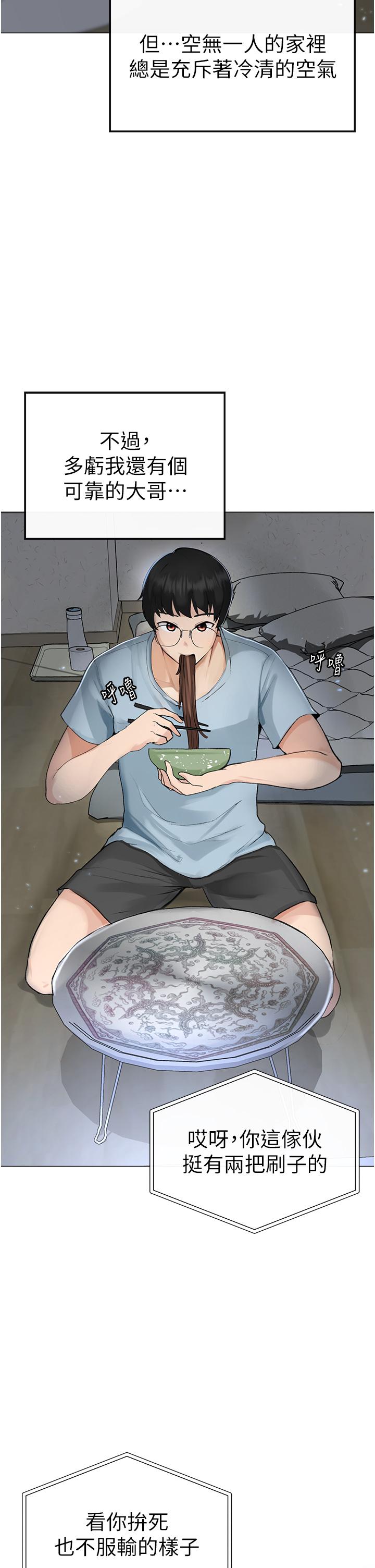 4P - ↖㊣煞气a猛男㊣↘