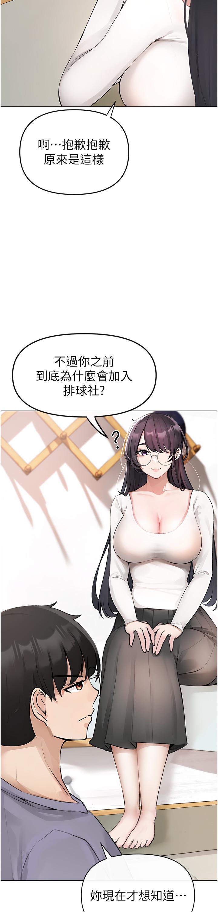 52P - ↖㊣煞气a猛男㊣↘