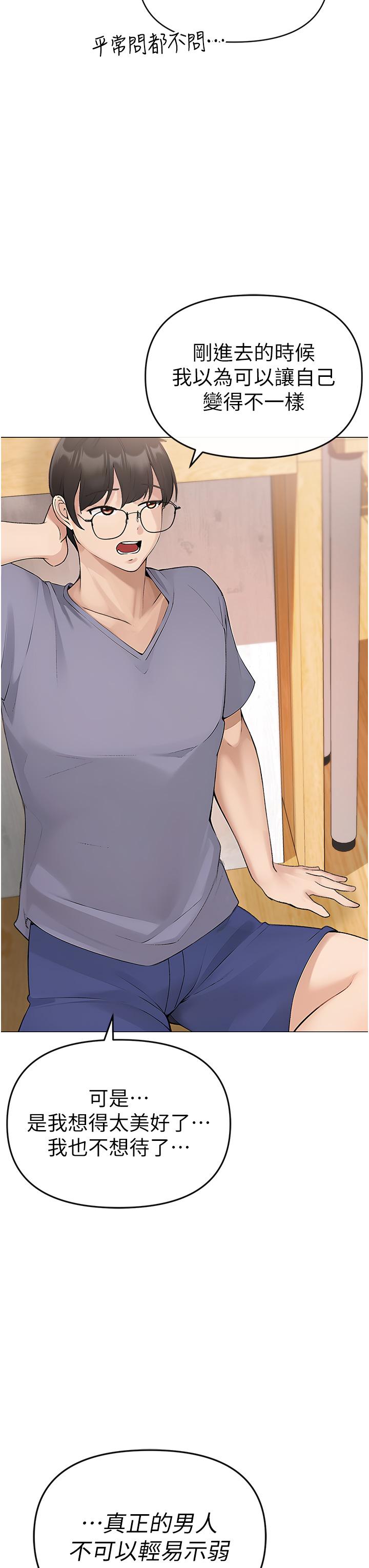 53P - ↖㊣煞气a猛男㊣↘