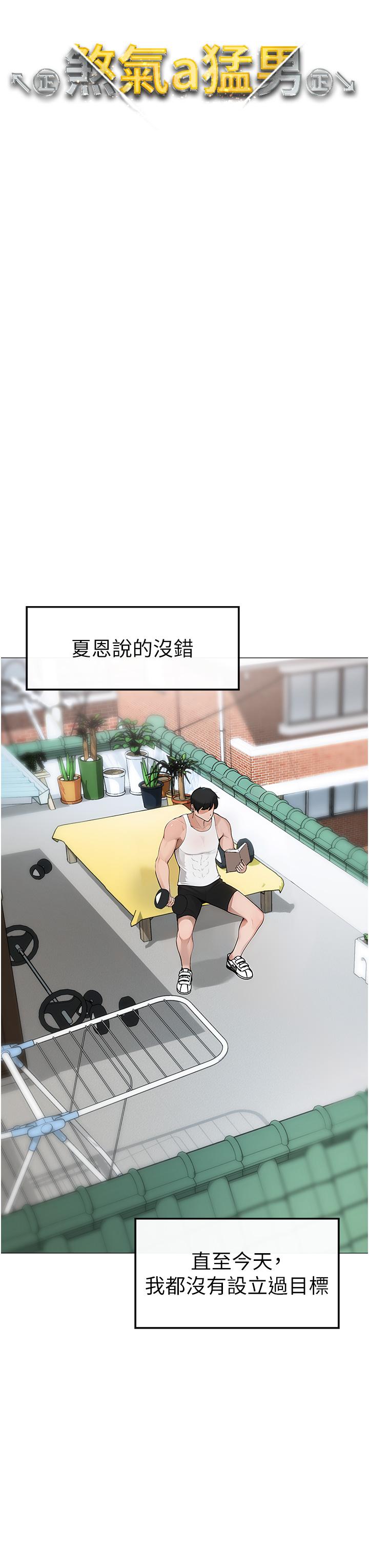 57P - ↖㊣煞气a猛男㊣↘