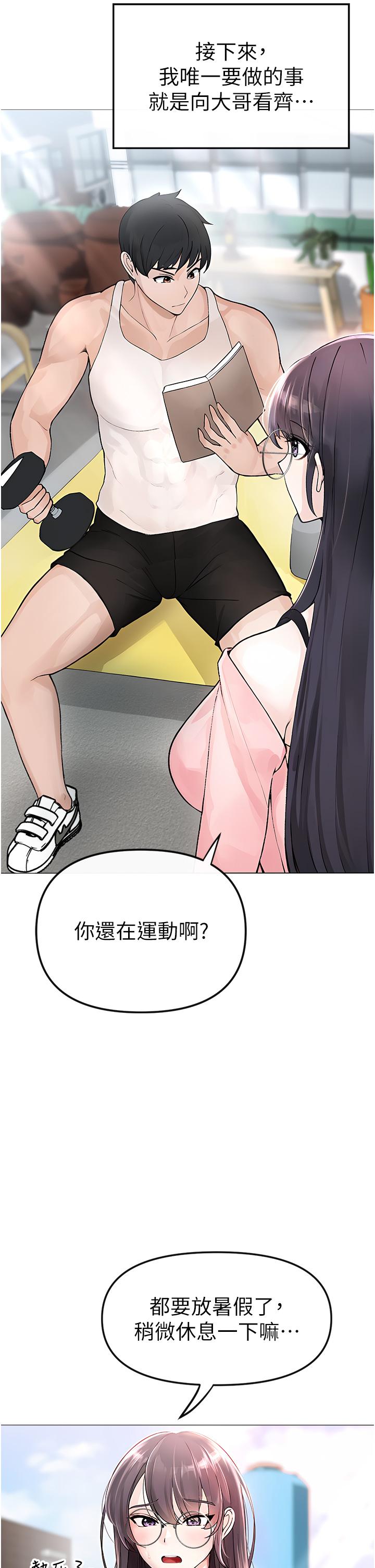 59P - ↖㊣煞气a猛男㊣↘