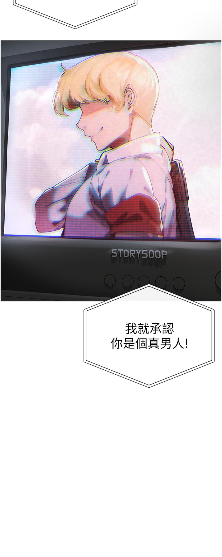 5P - ↖㊣煞气a猛男㊣↘