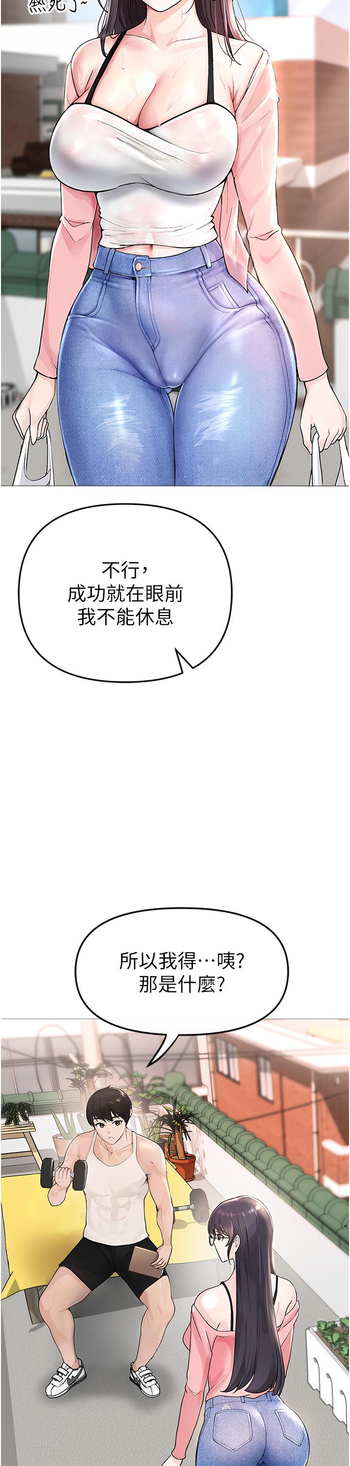 60P - ↖㊣煞气a猛男㊣↘