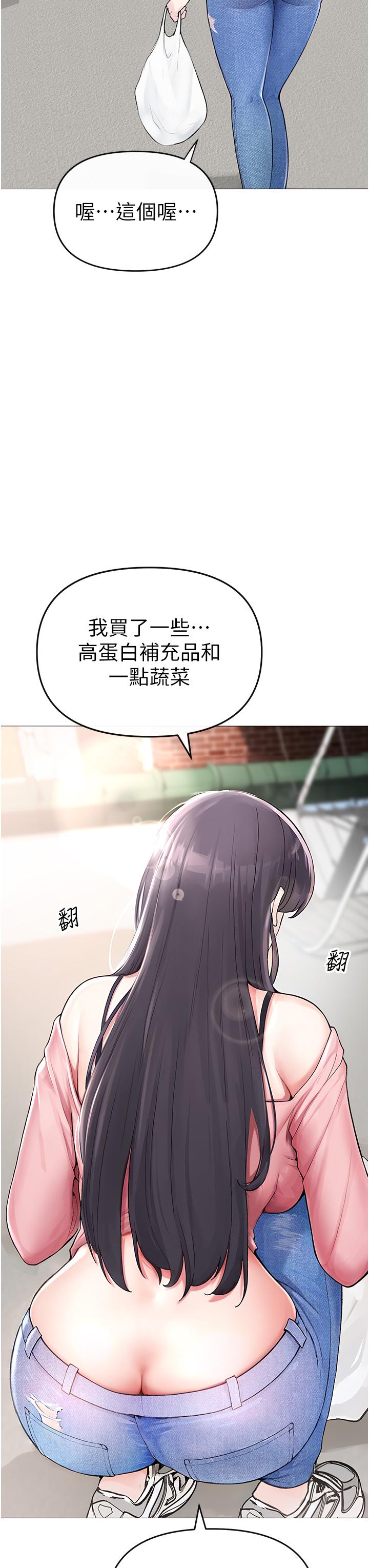 61P - ↖㊣煞气a猛男㊣↘