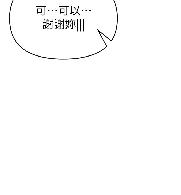 63P - ↖㊣煞气a猛男㊣↘