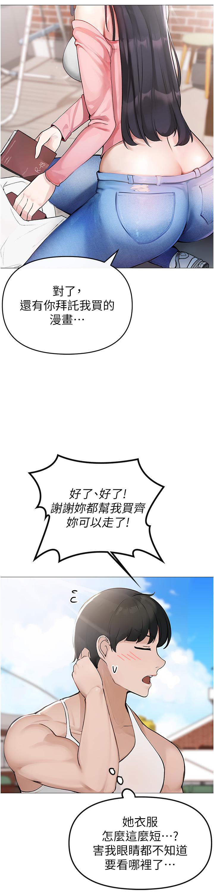 64P - ↖㊣煞气a猛男㊣↘
