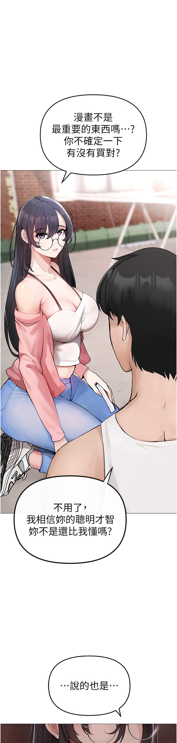 65P - ↖㊣煞气a猛男㊣↘