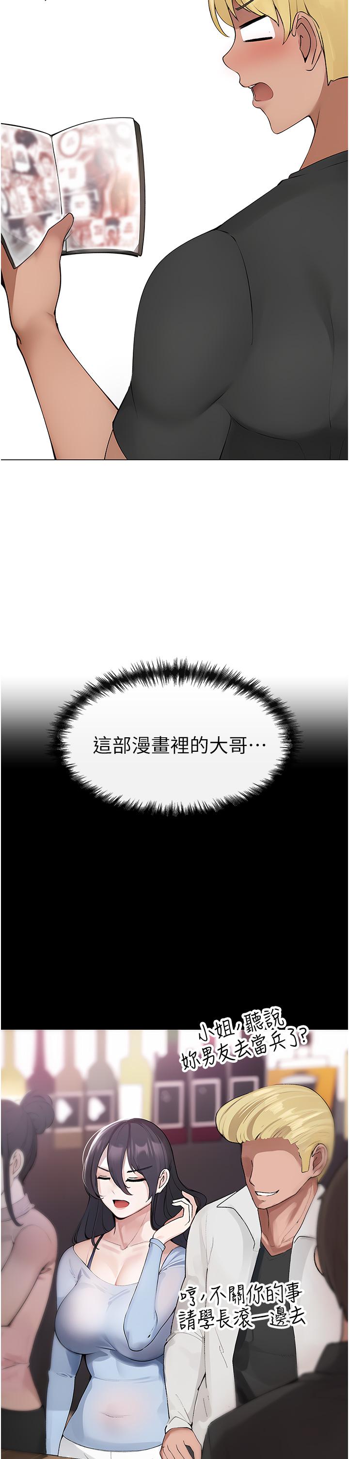 72P - ↖㊣煞气a猛男㊣↘