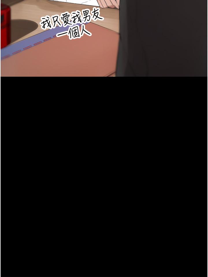 73P - ↖㊣煞气a猛男㊣↘