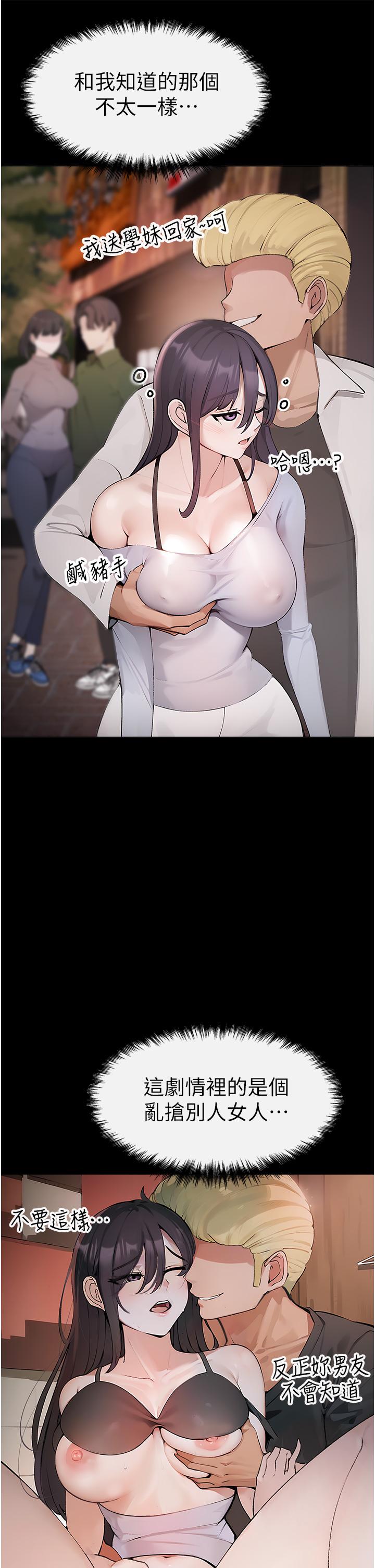 74P - ↖㊣煞气a猛男㊣↘