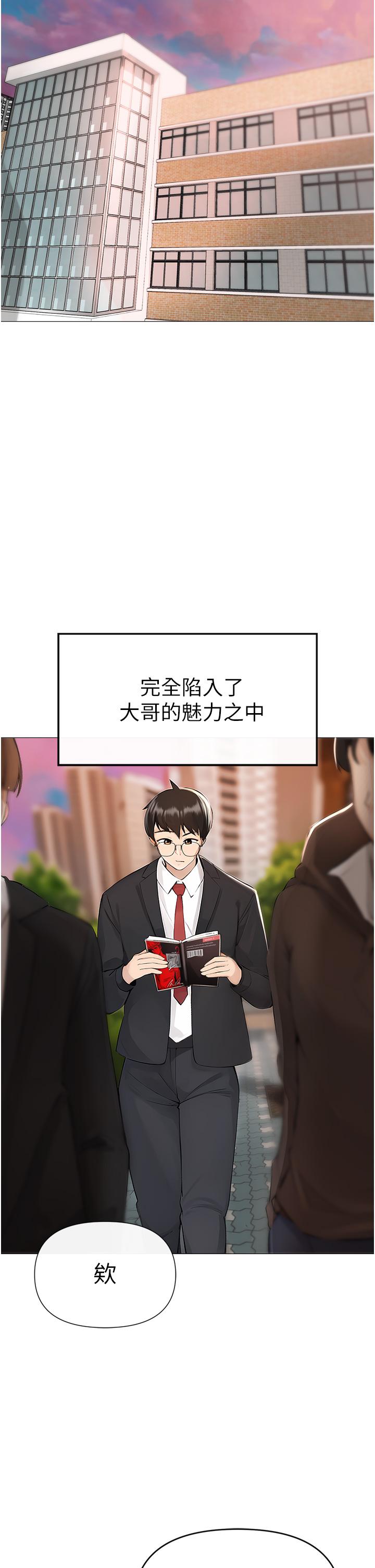 7P - ↖㊣煞气a猛男㊣↘