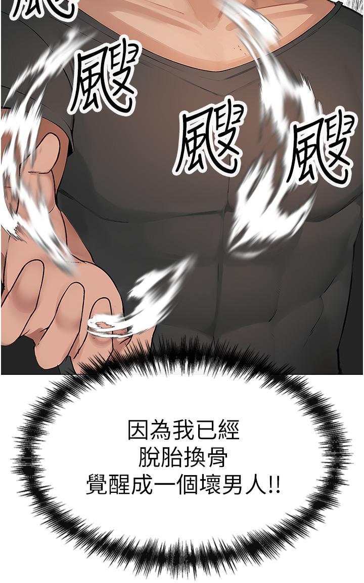 78P - ↖㊣煞气a猛男㊣↘