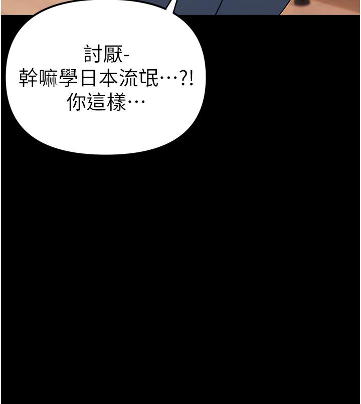 83P - ↖㊣煞气a猛男㊣↘