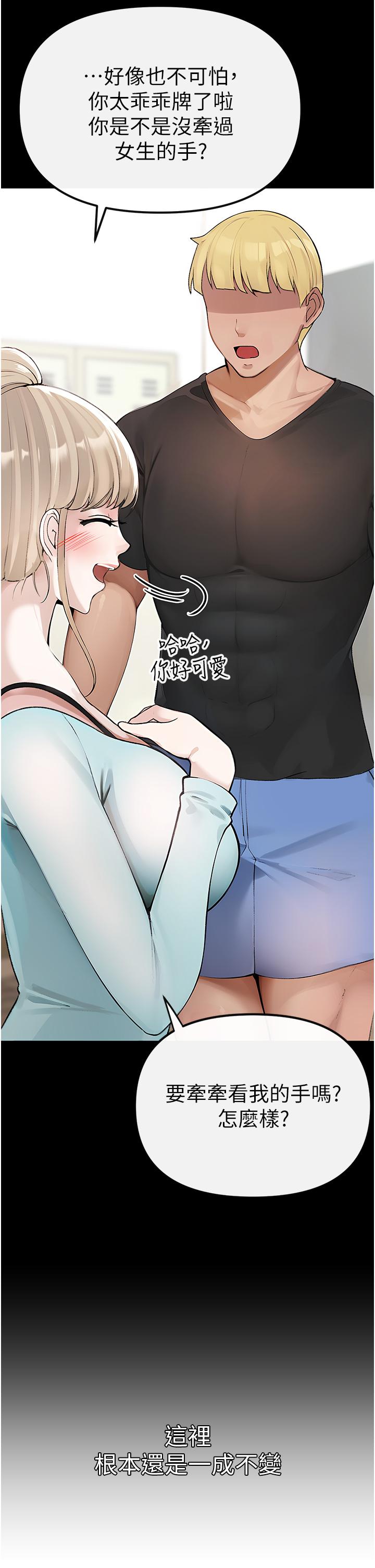 84P - ↖㊣煞气a猛男㊣↘