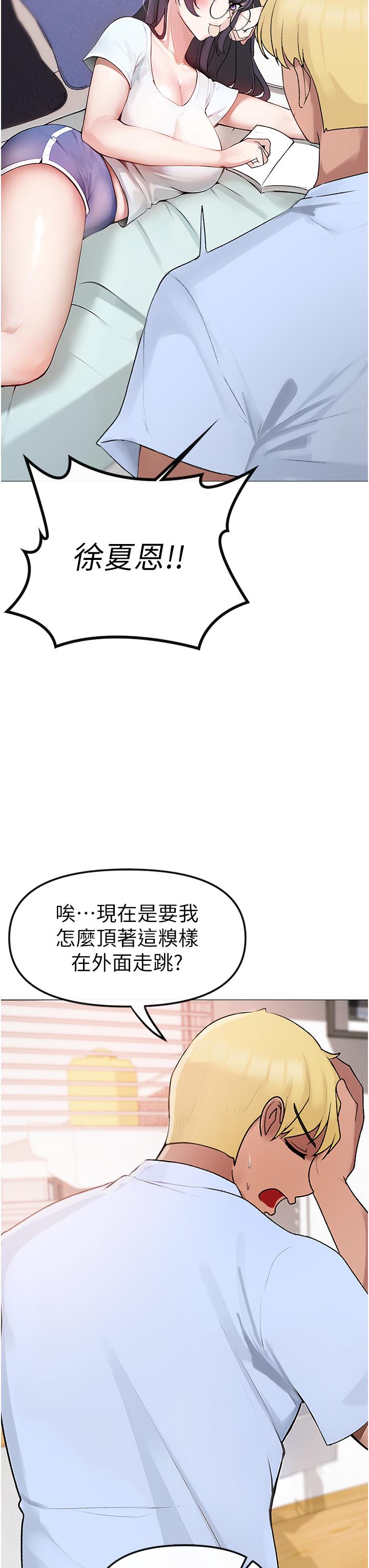 86P - ↖㊣煞气a猛男㊣↘
