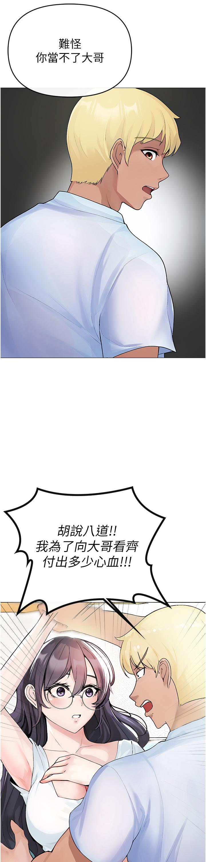 89P - ↖㊣煞气a猛男㊣↘