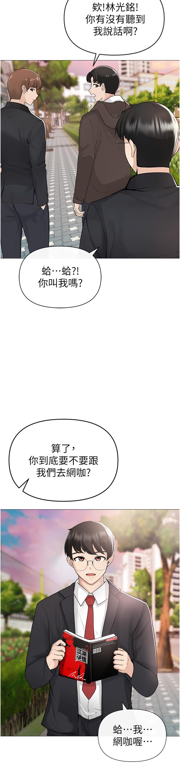 8P - ↖㊣煞气a猛男㊣↘