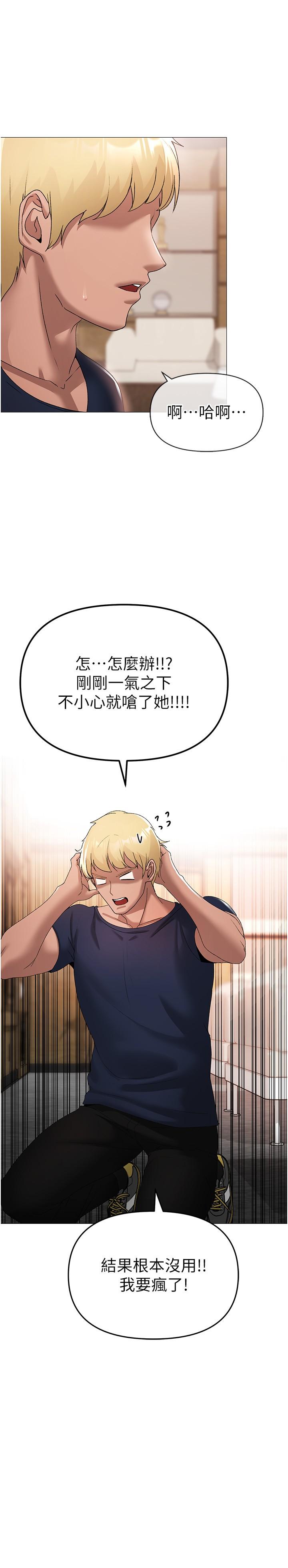 11P - ↖㊣煞气a猛男㊣↘