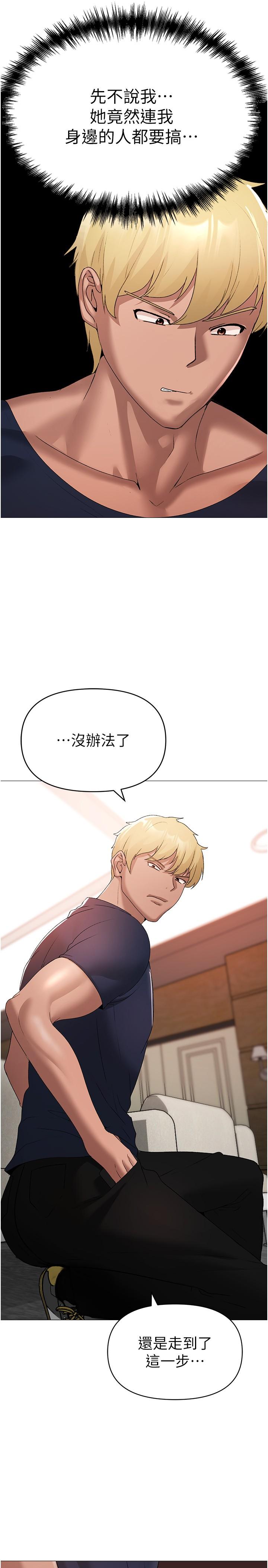 12P - ↖㊣煞气a猛男㊣↘