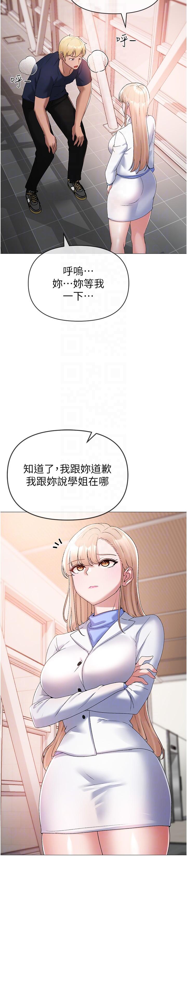 14P - ↖㊣煞气a猛男㊣↘