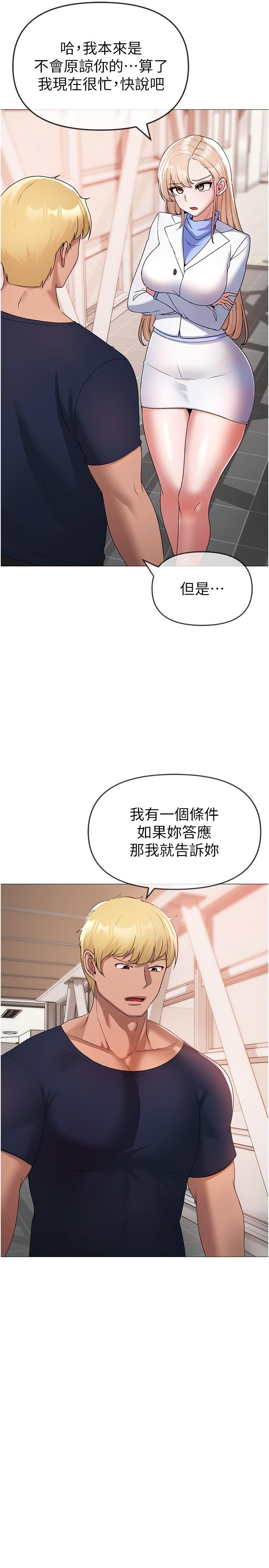 15P - ↖㊣煞气a猛男㊣↘