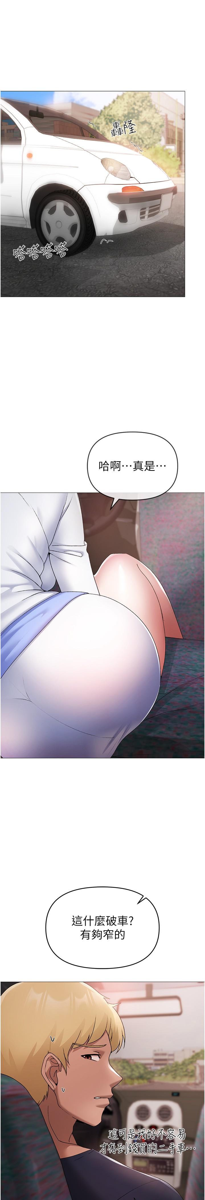 16P - ↖㊣煞气a猛男㊣↘