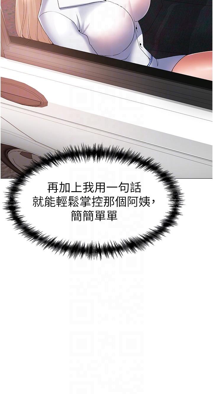 18P - ↖㊣煞气a猛男㊣↘