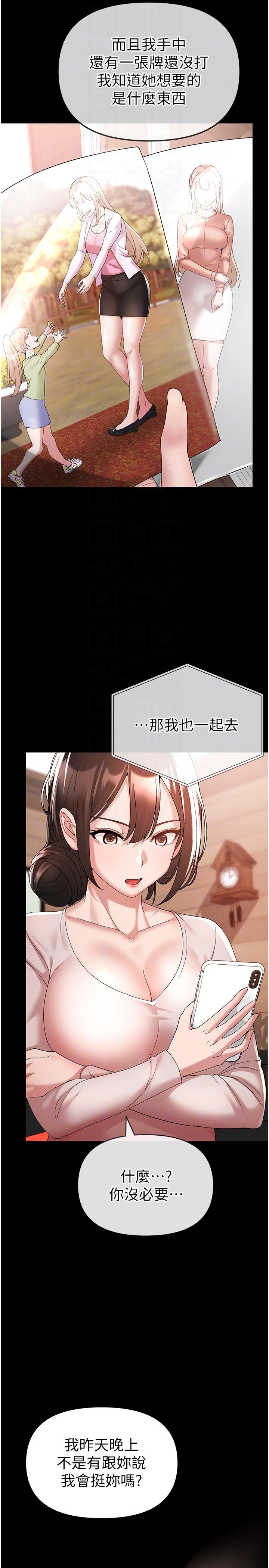 22P - ↖㊣煞气a猛男㊣↘