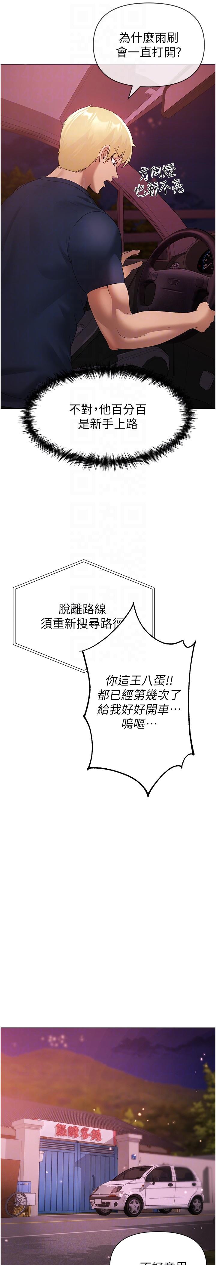 26P - ↖㊣煞气a猛男㊣↘