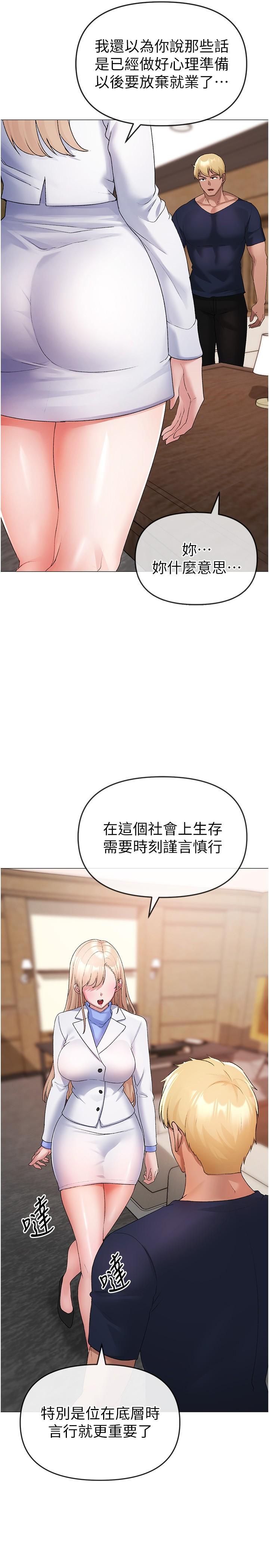 2P - ↖㊣煞气a猛男㊣↘