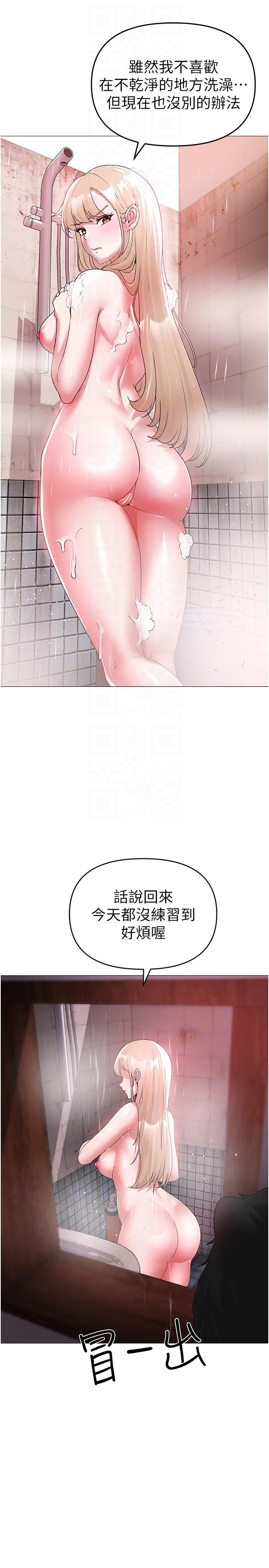32P - ↖㊣煞气a猛男㊣↘
