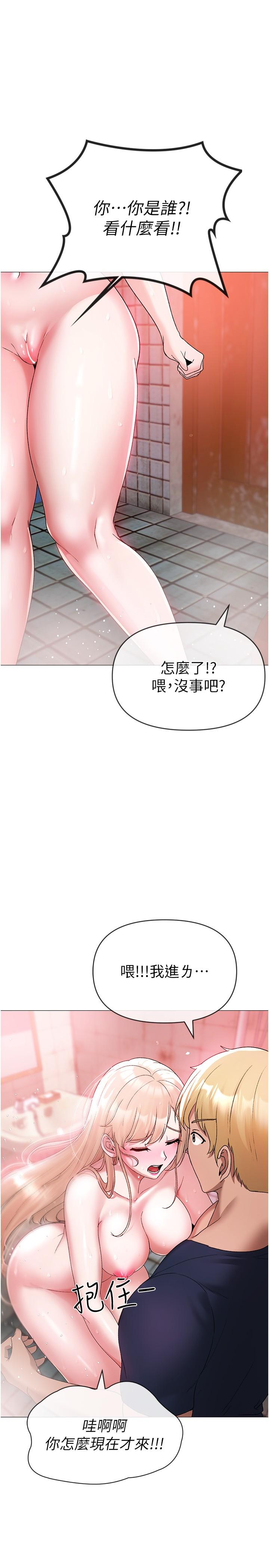 35P - ↖㊣煞气a猛男㊣↘