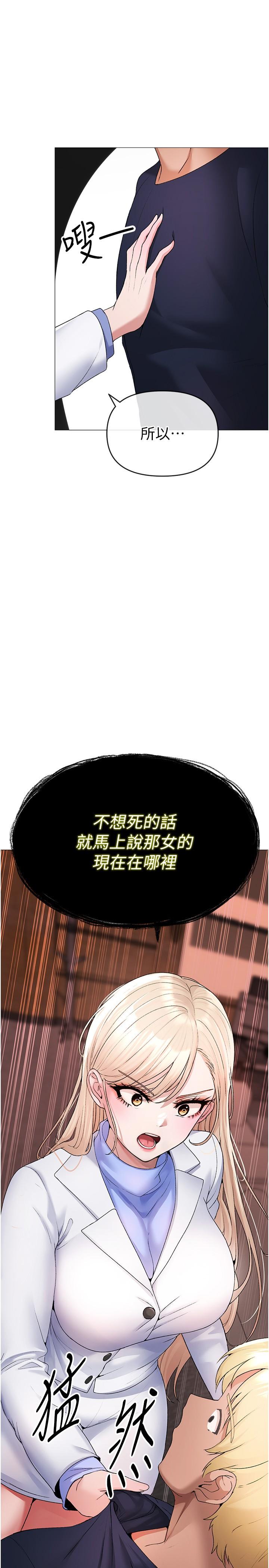 3P - ↖㊣煞气a猛男㊣↘