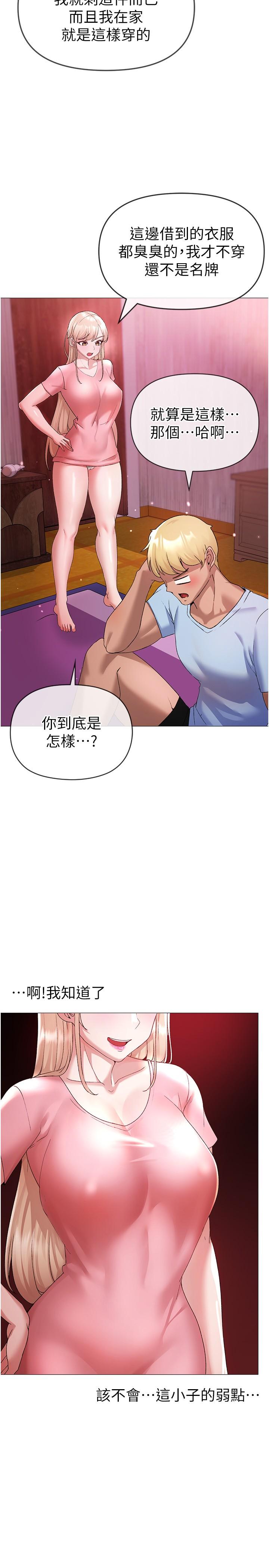 45P - ↖㊣煞气a猛男㊣↘