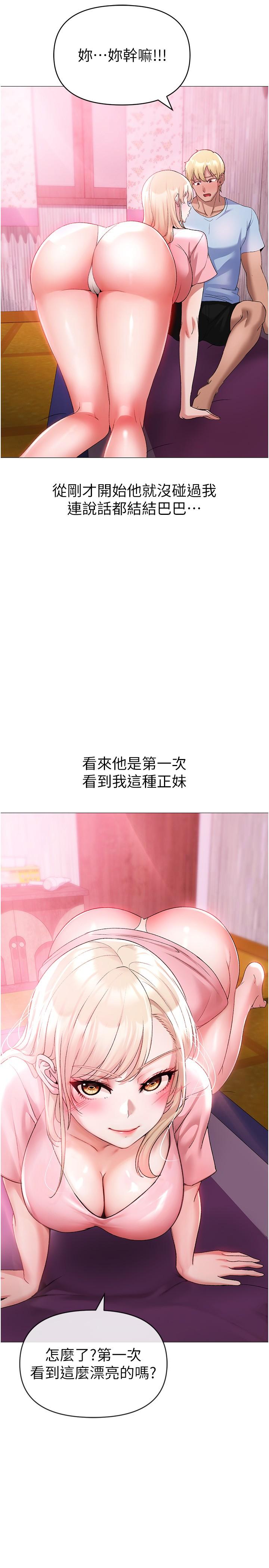 46P - ↖㊣煞气a猛男㊣↘