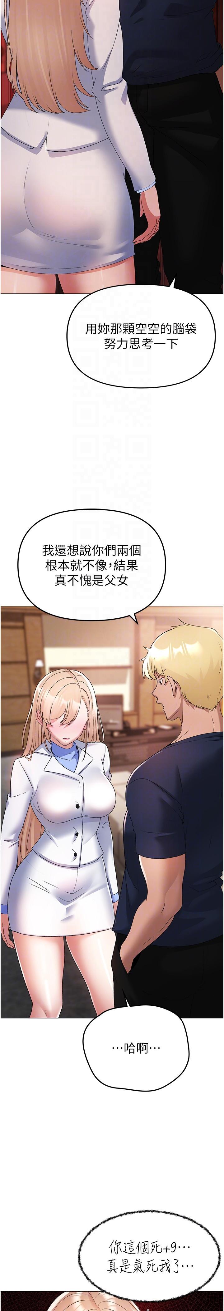 6P - ↖㊣煞气a猛男㊣↘