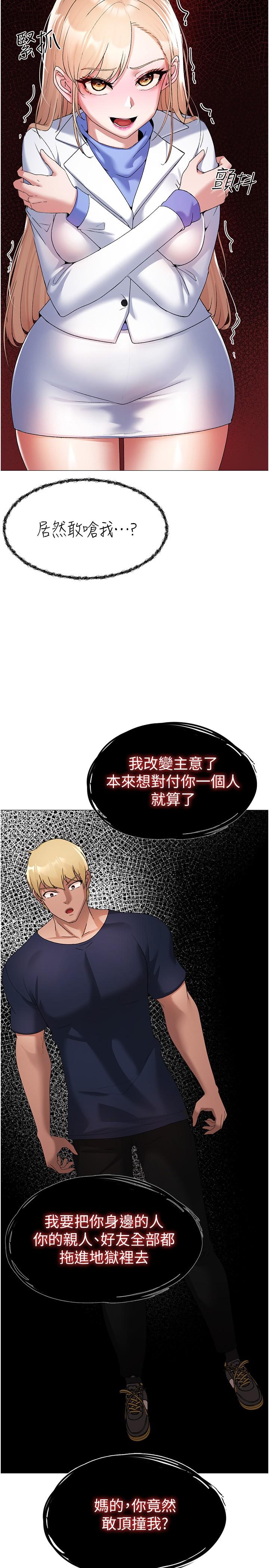 7P - ↖㊣煞气a猛男㊣↘