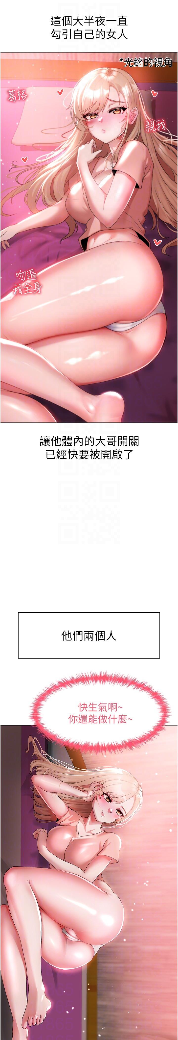 10P - ↖㊣煞气a猛男㊣↘
